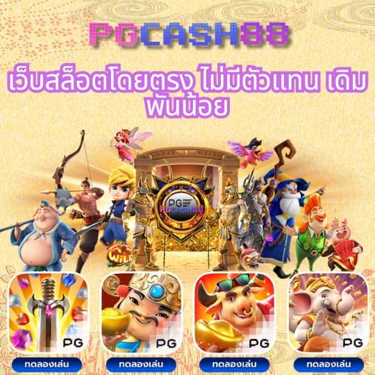 เบทฟิก365
