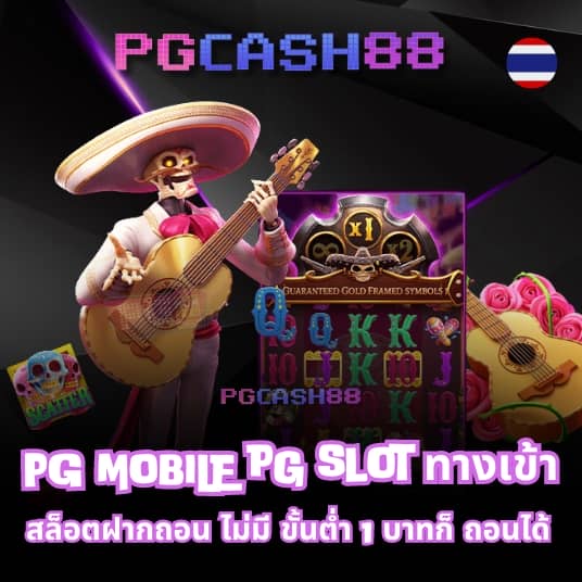 เบทฟิก365